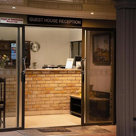 韦尔科姆Gold Guest & Conference住宿加早餐旅馆 外观 照片